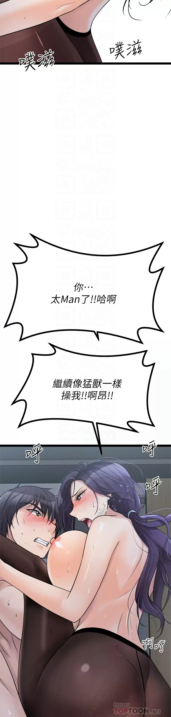 [韩国漫画] 原味拍卖 爱情,巨乳大奶#[57P]-4