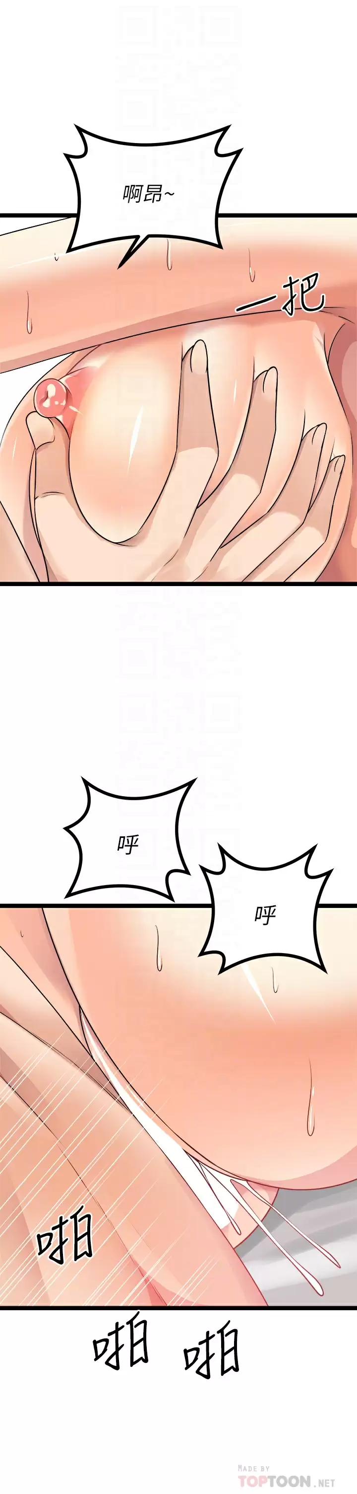 [韩国漫画] 原味拍卖 爱情,巨乳大奶#[57P]-14