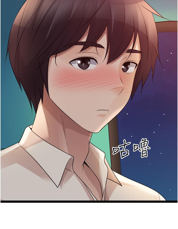 [韩国漫画] 原味拍卖 爱情,巨乳大奶#[63P]-11