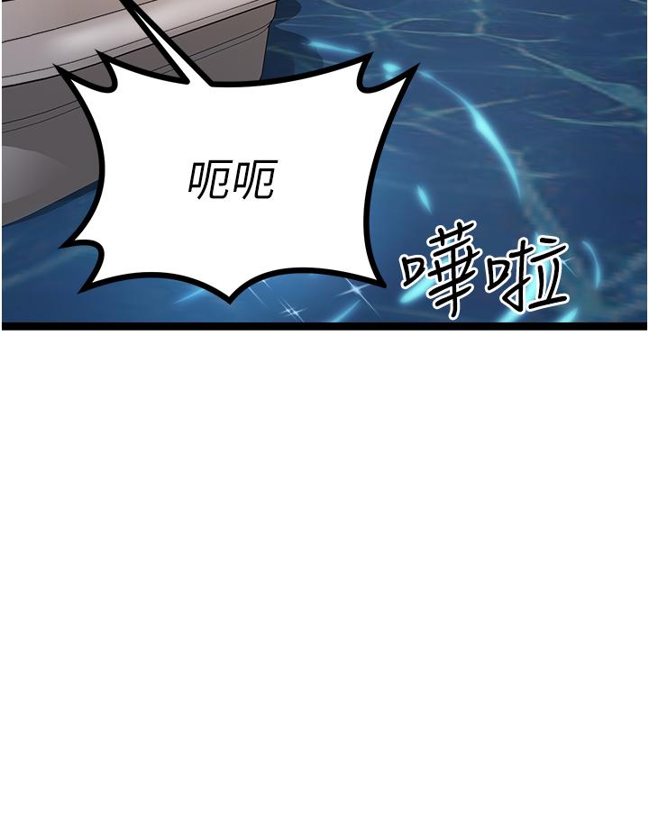 [韩国漫画] 原味拍卖 爱情,巨乳大奶#[63P]-34