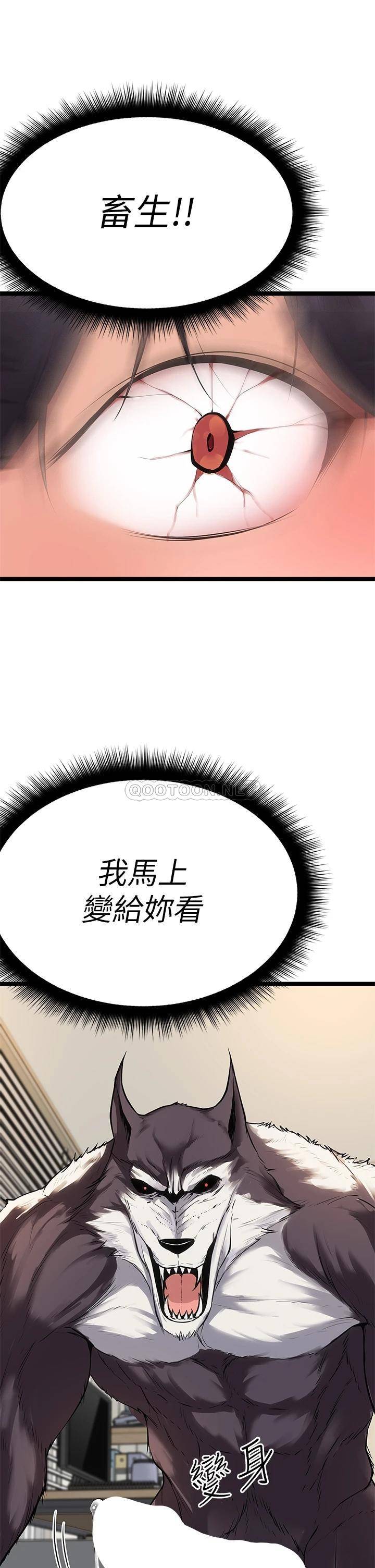 [韩国漫画] 原味拍卖 爱情,巨乳大奶#[59P]-47