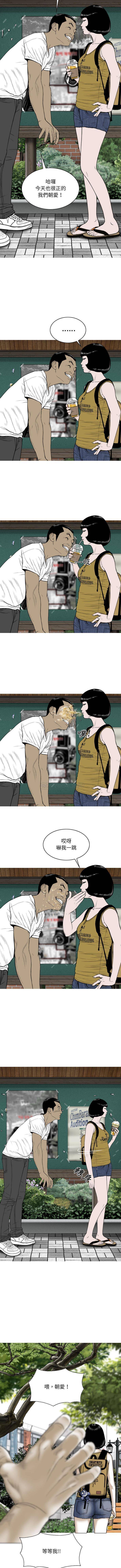 [韩国漫画] 只爱那女人 剧情,熟女人妻#[16P]-11
