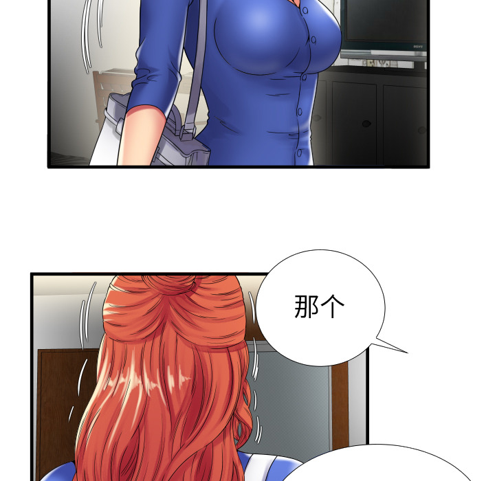 [韩国漫画] 恋上闺蜜的爸爸 爱情,巨乳大奶,不伦#[89P]-86