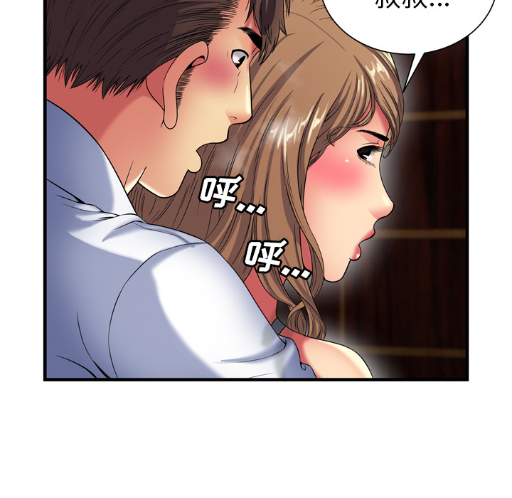 [韩国漫画] 恋上闺蜜的爸爸 爱情,巨乳大奶,不伦#[90P]-62