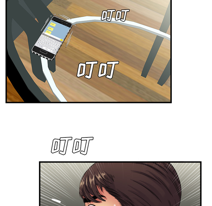 [韩国漫画] 恋上闺蜜的爸爸 爱情,巨乳大奶,不伦#[95P]-38