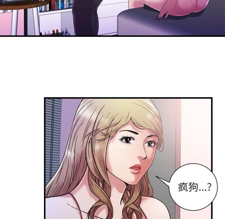 [韩国漫画] 恋上闺蜜的爸爸 爱情,巨乳大奶,不伦#[88P]-27