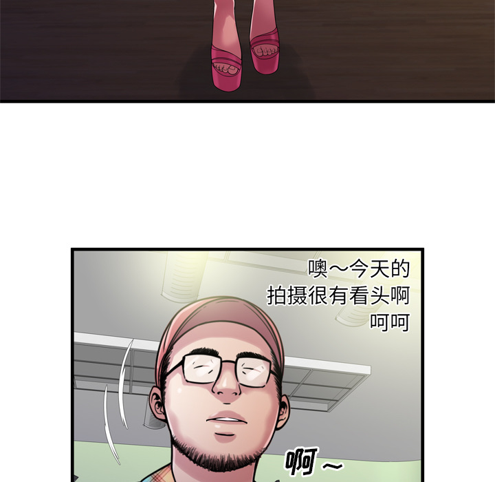 [韩国漫画] 恋上闺蜜的爸爸 爱情,巨乳大奶,不伦#[88P]-5