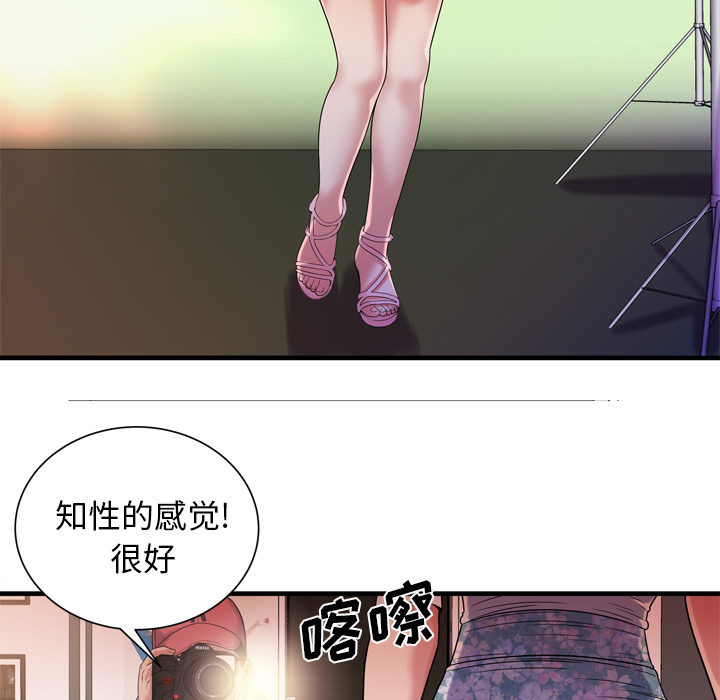 [韩国漫画] 恋上闺蜜的爸爸 爱情,巨乳大奶,不伦#[88P]-53