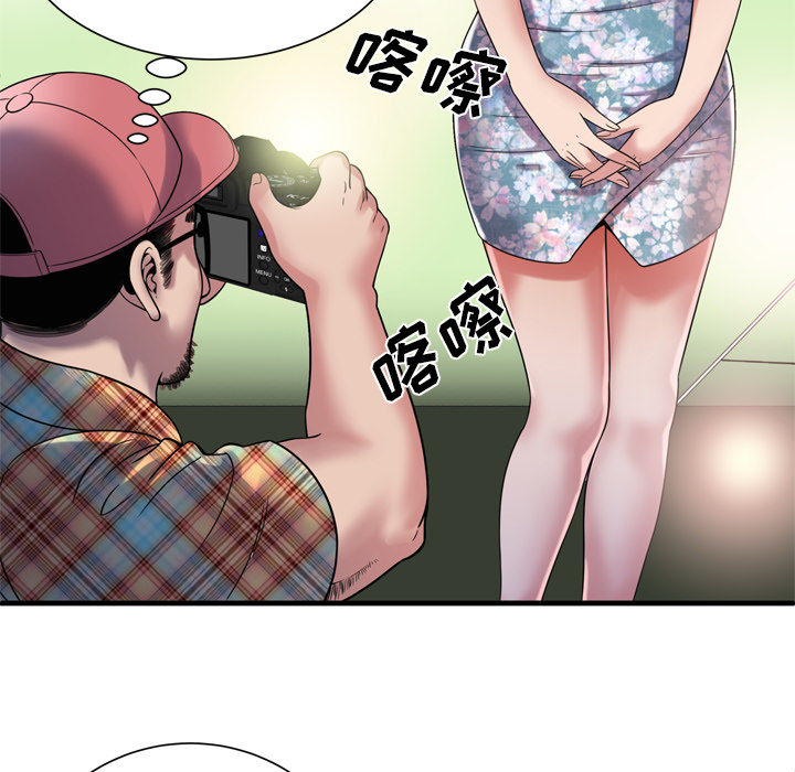 [韩国漫画] 恋上闺蜜的爸爸 爱情,巨乳大奶,不伦#[88P]-56