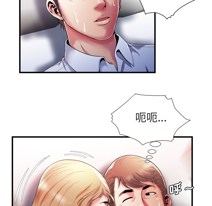 [韩国漫画] 恋上闺蜜的爸爸 爱情,巨乳大奶,不伦#[87P]-31