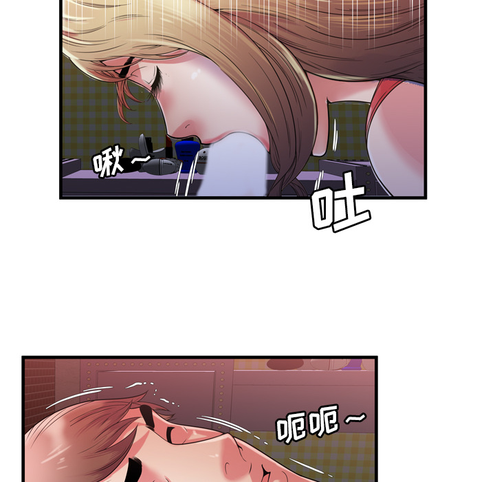 [韩国漫画] 恋上闺蜜的爸爸 爱情,巨乳大奶,不伦#[87P]-56