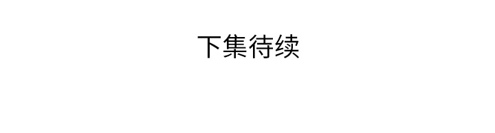 [韩国漫画] 恋上闺蜜的爸爸 爱情,巨乳大奶,不伦#[87P]-87
