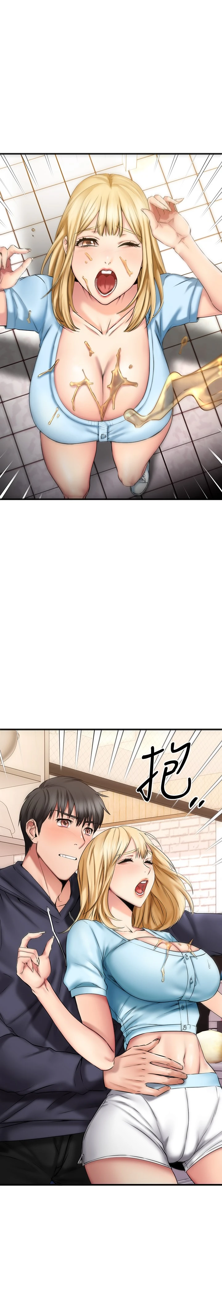 [韩国漫画] 我的好友太超过！ 剧情,OL#[37P]-2