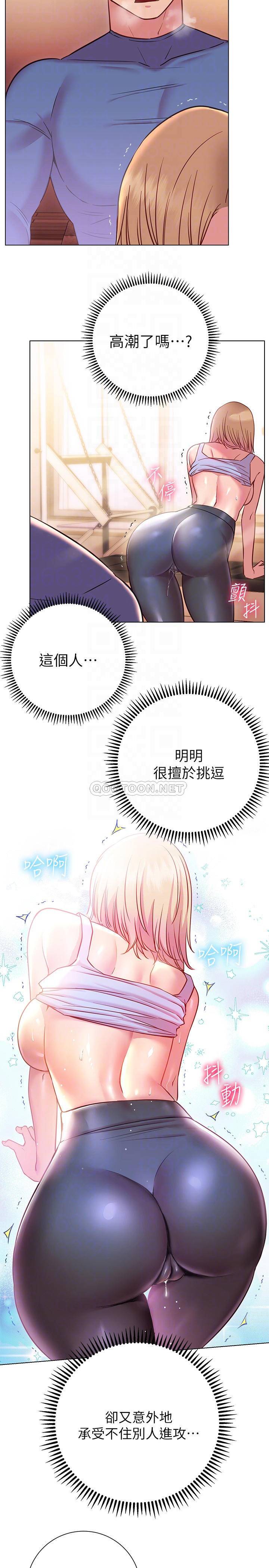 [韩国漫画] 换个姿势好吗？ 校园,女学生,巨乳大奶#[32P]-17