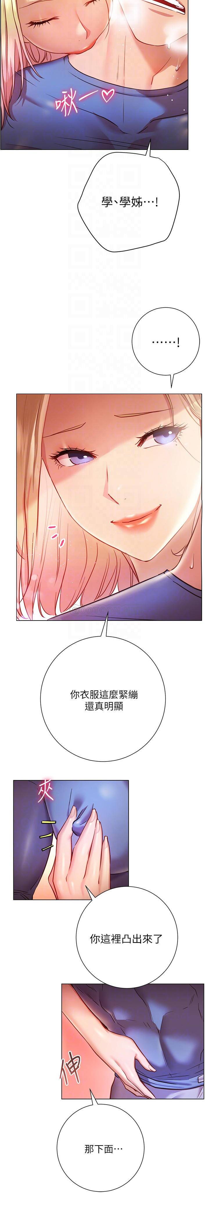 [韩国漫画] 换个姿势好吗？ 校园,女学生,巨乳大奶#[32P]-6