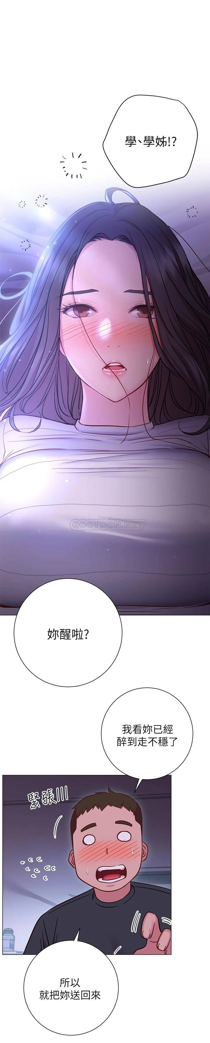 [韩国漫画] 换个姿势好吗？ 校园,女学生,巨乳大奶#[37P]-1