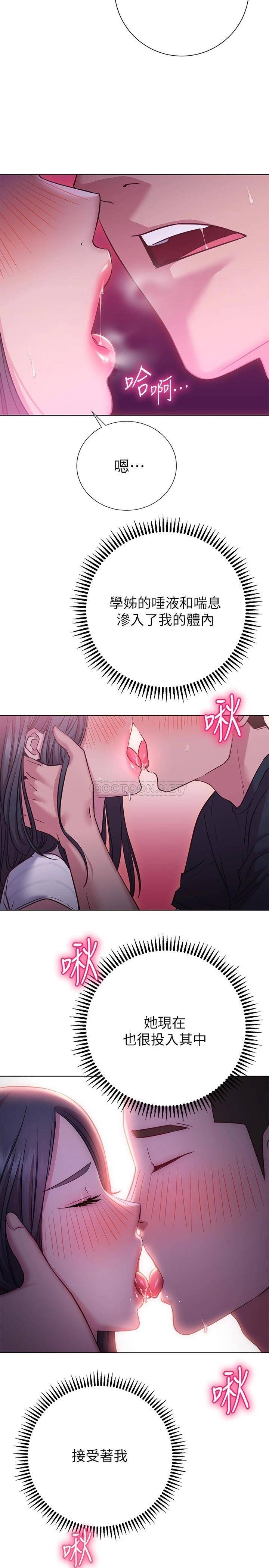 [韩国漫画] 换个姿势好吗？ 校园,女学生,巨乳大奶#[37P]-13