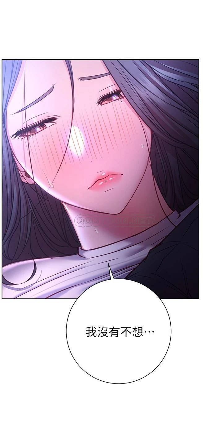 [韩国漫画] 换个姿势好吗？ 校园,女学生,巨乳大奶#[37P]-19
