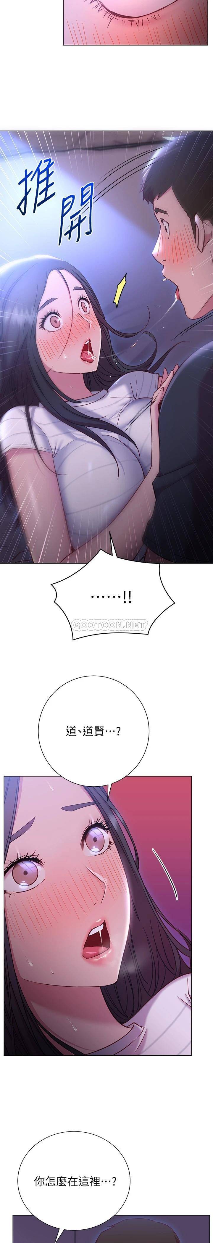 [韩国漫画] 换个姿势好吗？ 校园,女学生,巨乳大奶#[37P]-5