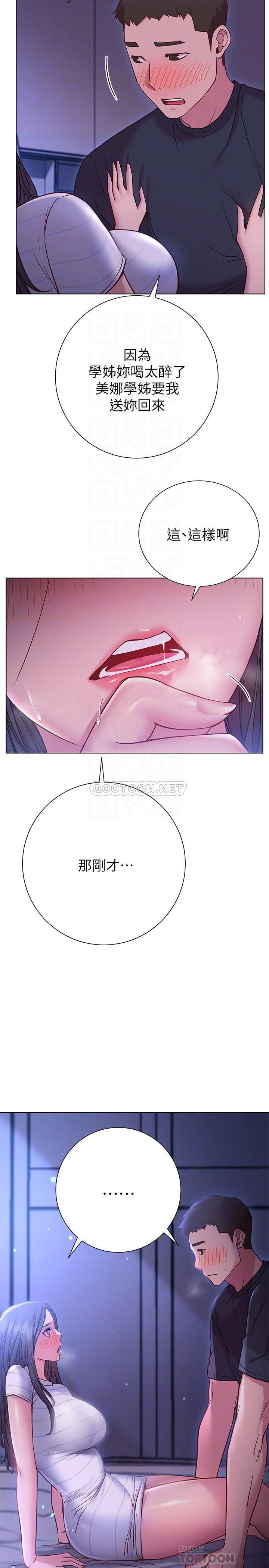 [韩国漫画] 换个姿势好吗？ 校园,女学生,巨乳大奶#[37P]-6