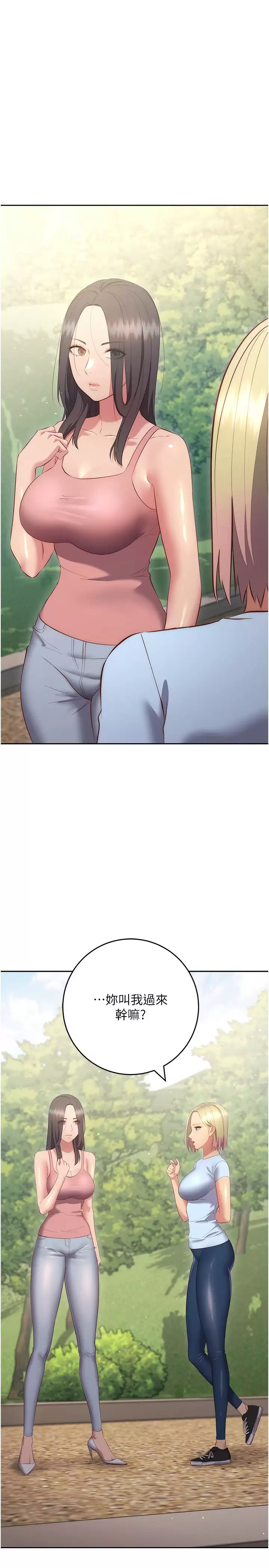 [韩国漫画] 换个姿势好吗？ 校园,女学生,巨乳大奶#[45P]-2