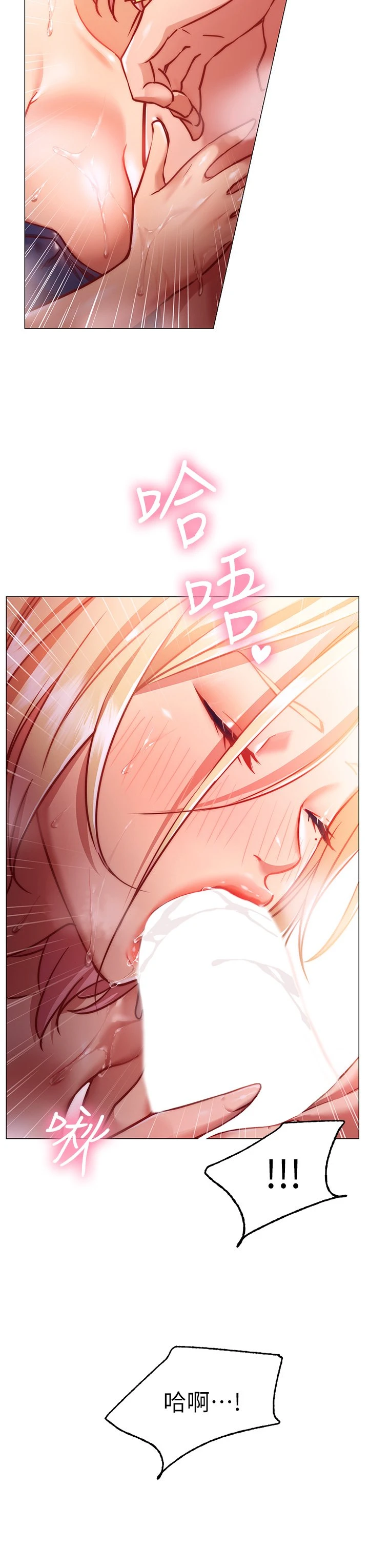 [韩国漫画] 换个姿势好吗？ 校园,女学生,巨乳大奶#[64P]-24