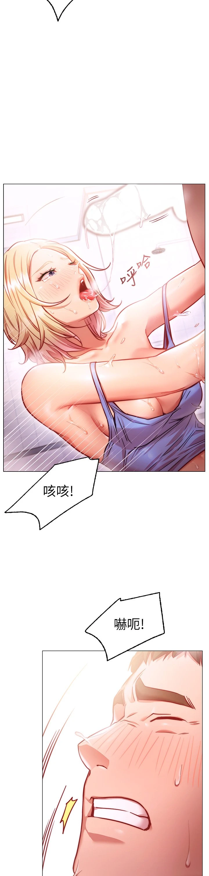 [韩国漫画] 换个姿势好吗？ 校园,女学生,巨乳大奶#[64P]-27