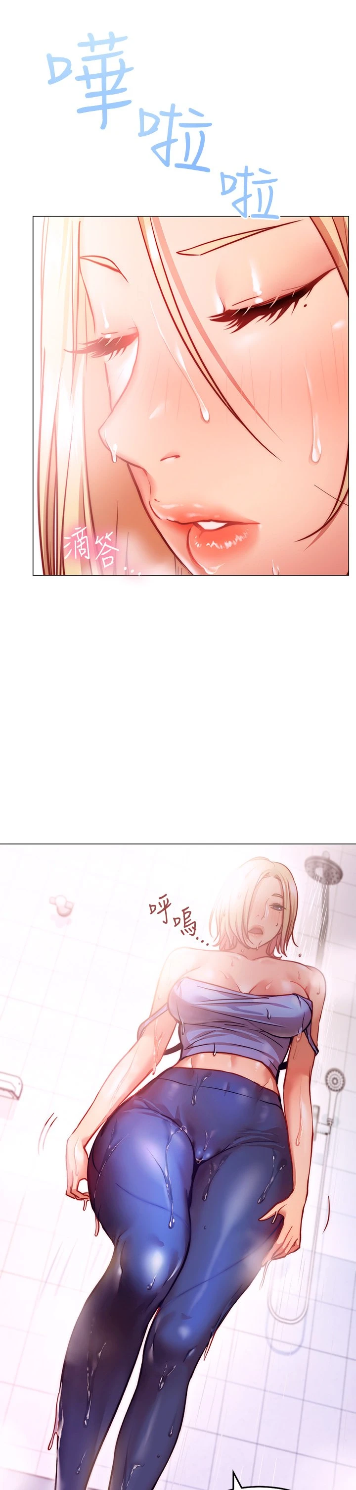 [韩国漫画] 换个姿势好吗？ 校园,女学生,巨乳大奶#[64P]-34