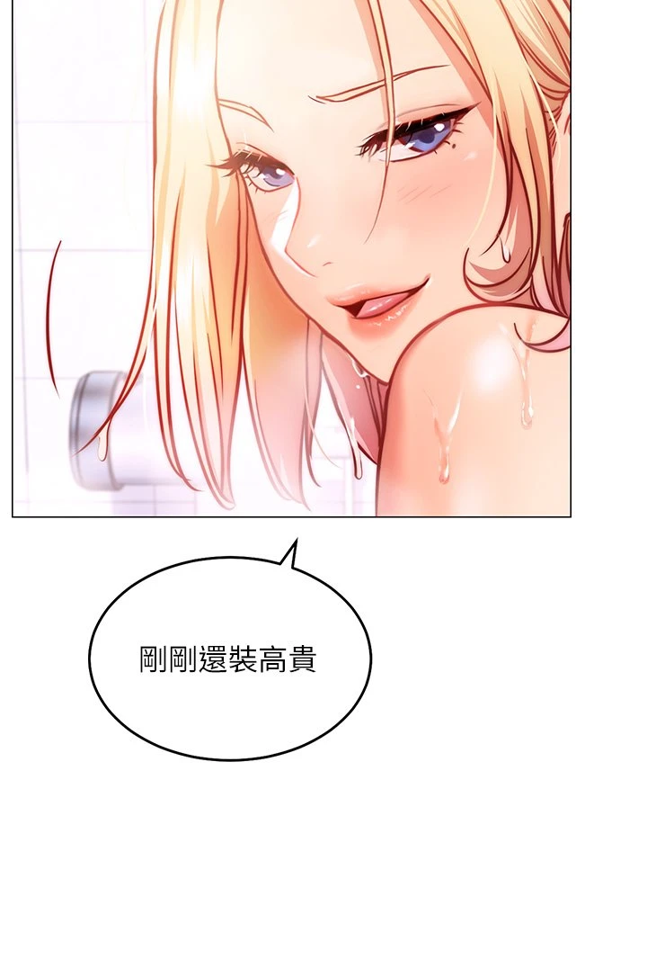 [韩国漫画] 换个姿势好吗？ 校园,女学生,巨乳大奶#[64P]-37