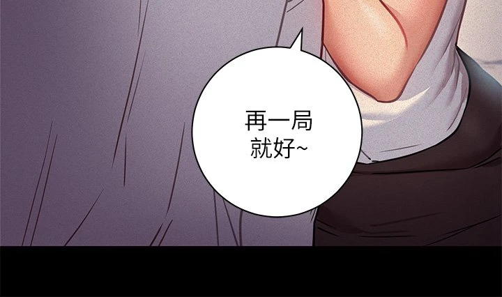 [韩国漫画] 换个姿势好吗？ 校园,女学生,巨乳大奶#[57P]-31