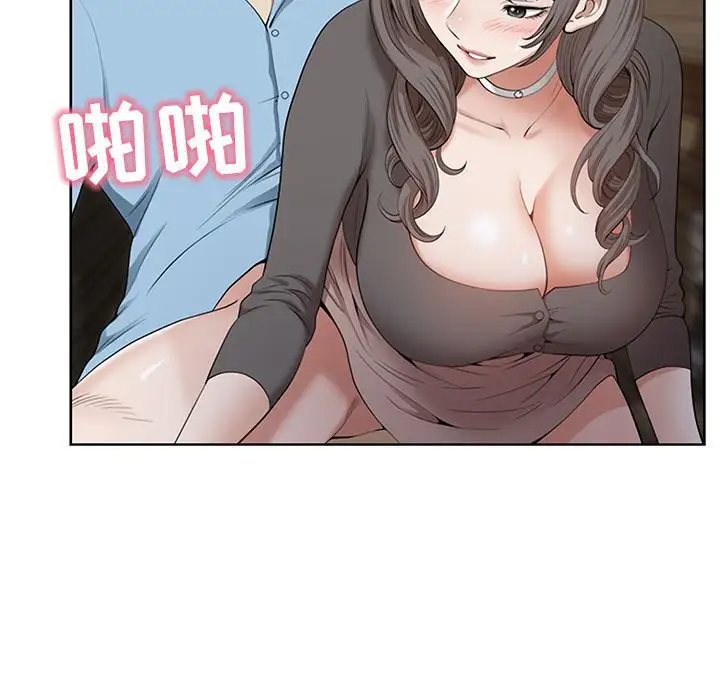[韩国漫画] 我老公是双胞胎 乱伦,熟女人妻,巨乳大奶,不伦#[146P]-85
