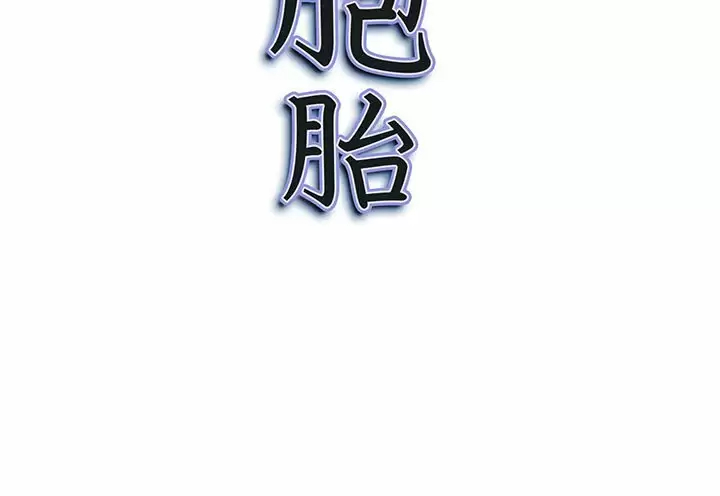 [韩国漫画] 我老公是双胞胎 乱伦,熟女人妻,巨乳大奶,不伦#[139P]-139