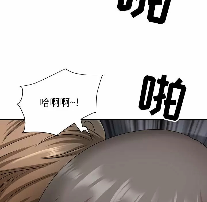 [韩国漫画] 我老公是双胞胎 乱伦,熟女人妻,巨乳大奶,不伦#[139P]-95