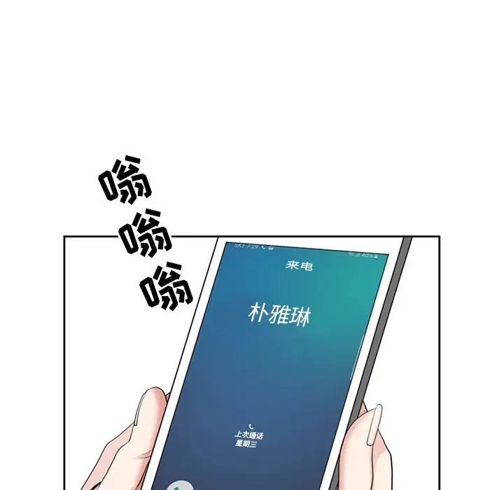 [韩国漫画] 我老公是双胞胎 乱伦,熟女人妻,巨乳大奶,不伦#[133P]-49
