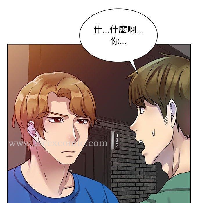 [韩国漫画] 私房家教课 剧情,熟女人妻,巨乳大奶#[147P]-107