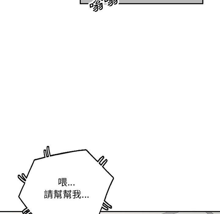[韩国漫画] 私房家教课 剧情,熟女人妻,巨乳大奶#[147P]-136