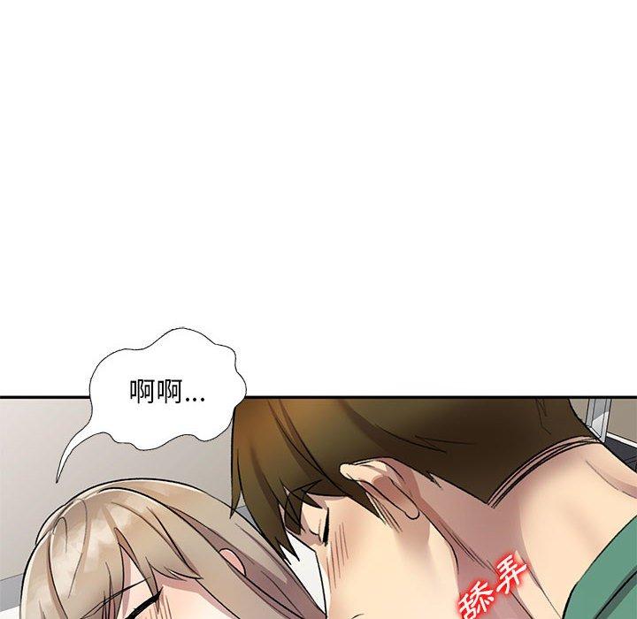 [韩国漫画] 私房家教课 剧情,熟女人妻,巨乳大奶#[147P]-14