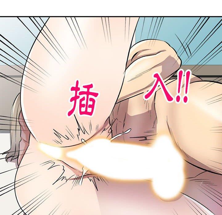 [韩国漫画] 私房家教课 剧情,熟女人妻,巨乳大奶#[147P]-68