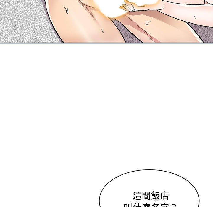 [韩国漫画] 私房家教课 剧情,熟女人妻,巨乳大奶#[147P]-7