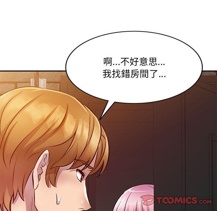 [韩国漫画] 私房家教课 剧情,熟女人妻,巨乳大奶#[147P]-81