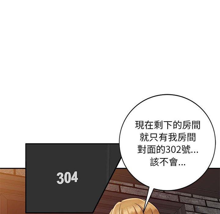 [韩国漫画] 私房家教课 剧情,熟女人妻,巨乳大奶#[147P]-83