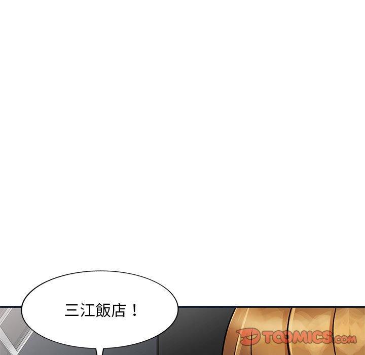 [韩国漫画] 私房家教课 剧情,熟女人妻,巨乳大奶#[147P]-9