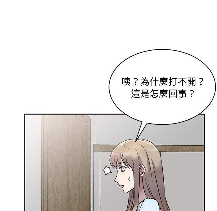 [韩国漫画] 私房家教课 剧情,熟女人妻,巨乳大奶#[136P]-21
