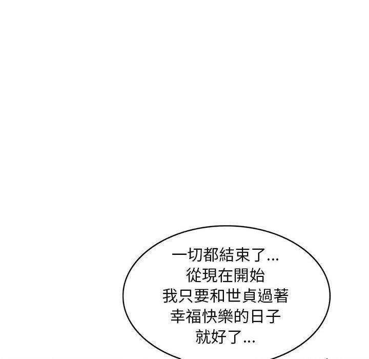 [韩国漫画] 私房家教课 剧情,熟女人妻,巨乳大奶#[136P]-23