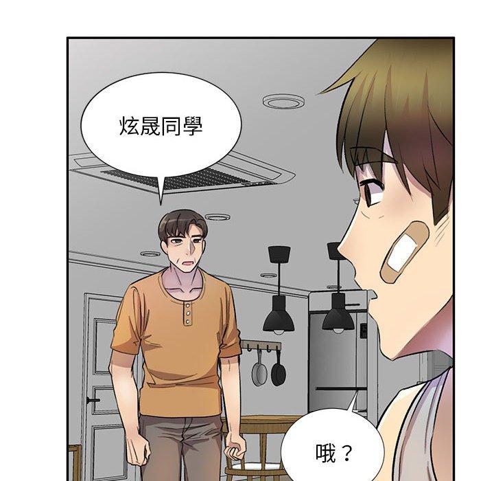 [韩国漫画] 私房家教课 剧情,熟女人妻,巨乳大奶#[136P]-50