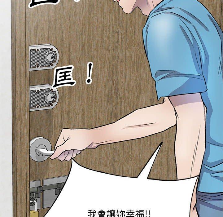 [韩国漫画] 私房家教课 剧情,熟女人妻,巨乳大奶#[136P]-77