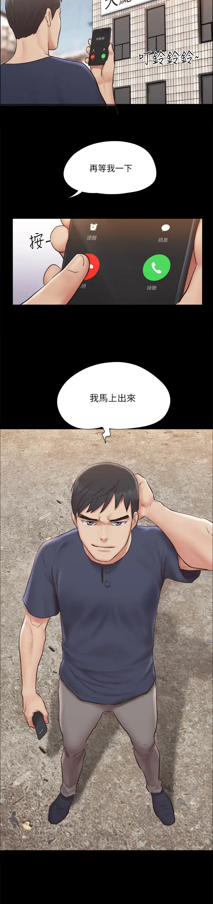 [韩国漫画] 合意之下 剧情,熟女人妻,巨乳大奶#[39P]-5