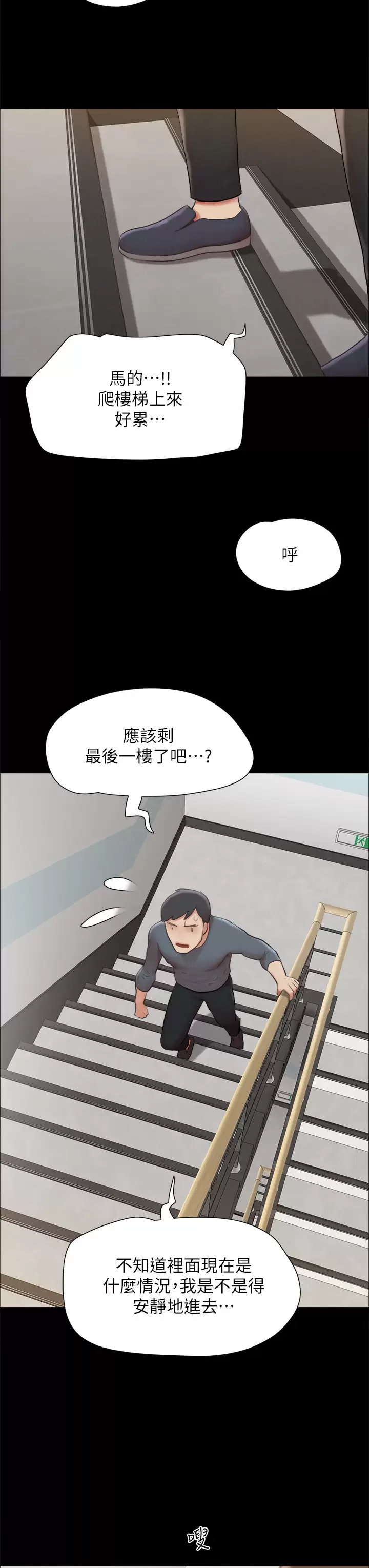 [韩国漫画] 合意之下 剧情,熟女人妻,巨乳大奶#[40P]-32