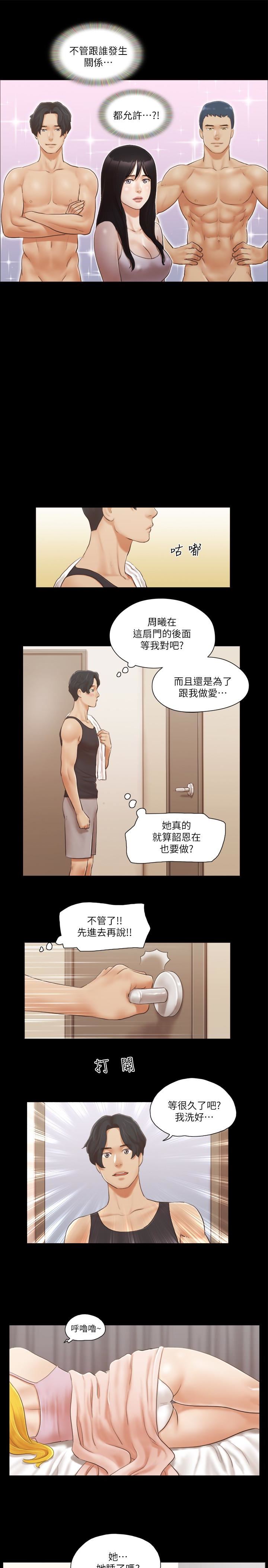 [韩国漫画] 合意之下 剧情,熟女人妻,巨乳大奶#[23P]-9
