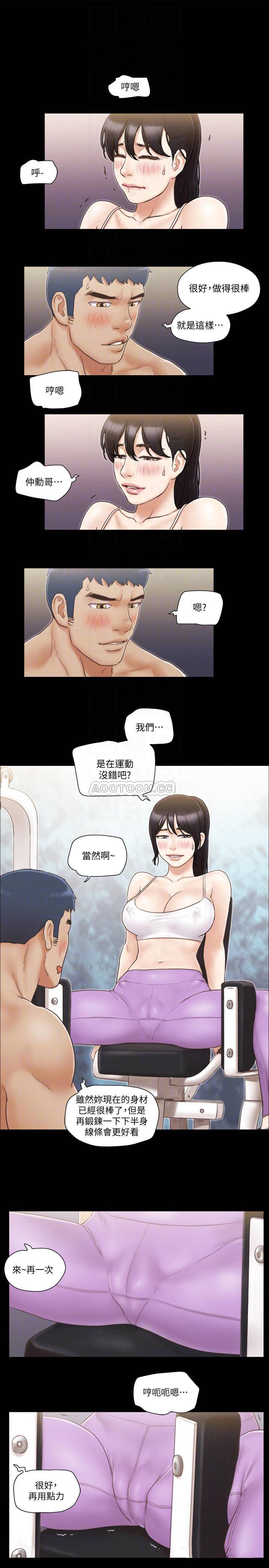 [韩国漫画] 合意之下 剧情,熟女人妻,巨乳大奶#[23P]-18